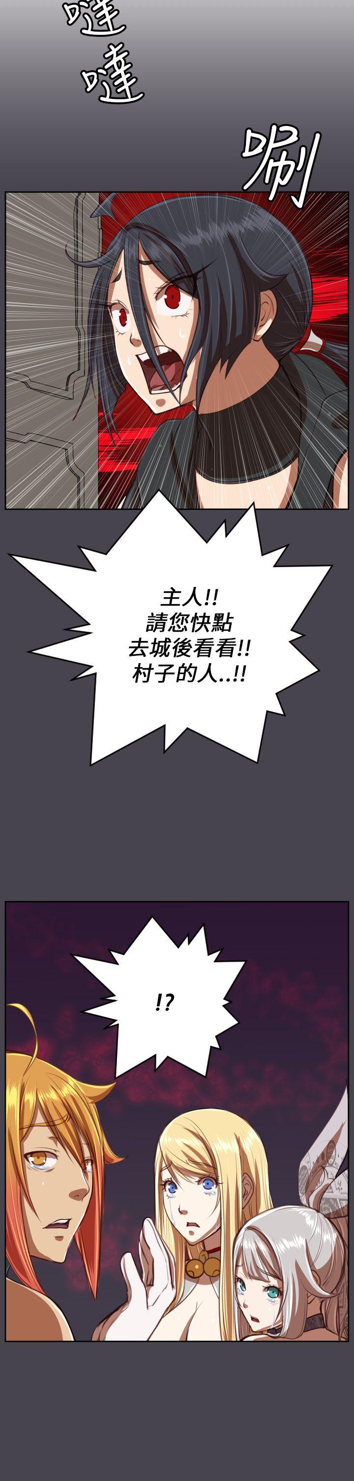 [韩国漫画] 亚哈路 奇幻,巨乳大奶#[41P]-30
