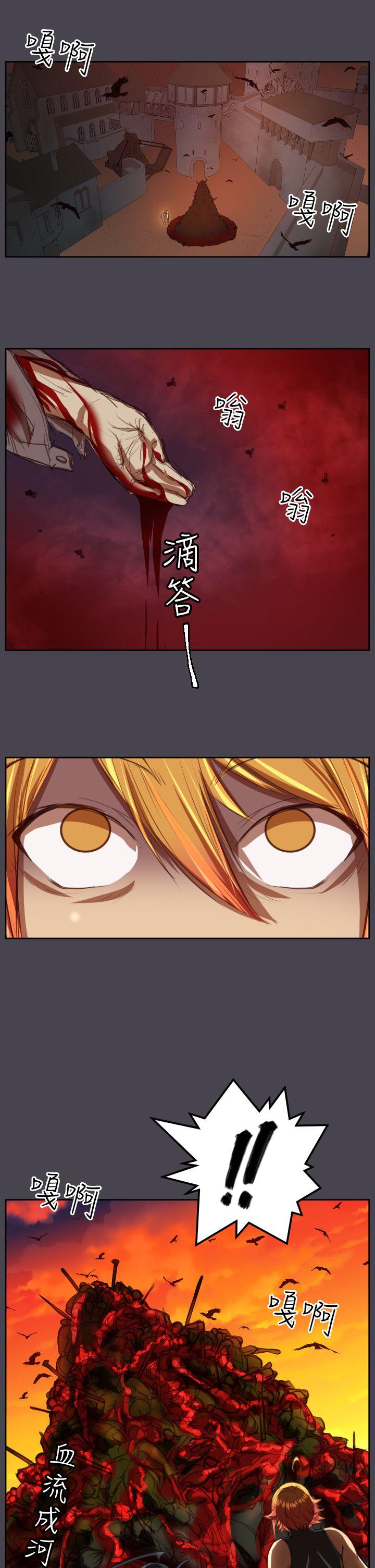 [韩国漫画] 亚哈路 奇幻,巨乳大奶#[41P]-32