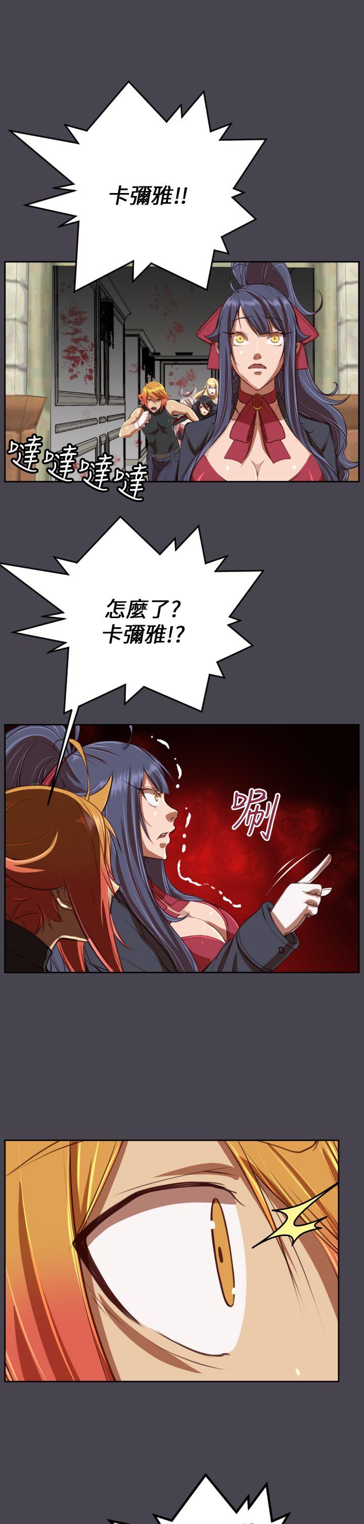 [韩国漫画] 亚哈路 奇幻,巨乳大奶#[41P]-36