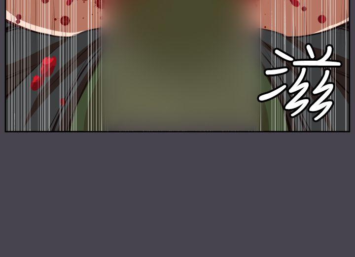 [韩国漫画] 亚哈路 奇幻,巨乳大奶#[41P]-5