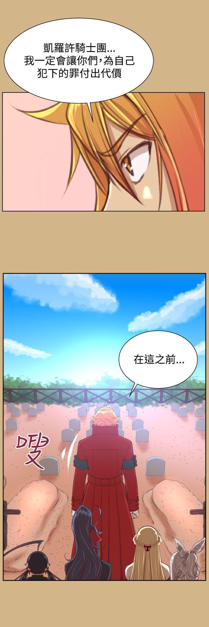 [韩国漫画] 亚哈路 奇幻,巨乳大奶#[41P]-3