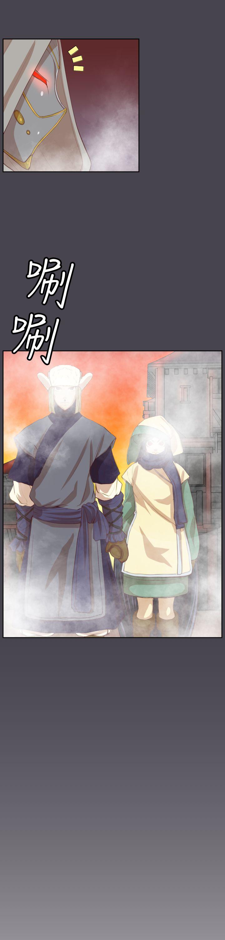 [韩国漫画] 亚哈路 奇幻,巨乳大奶#[41P]-40