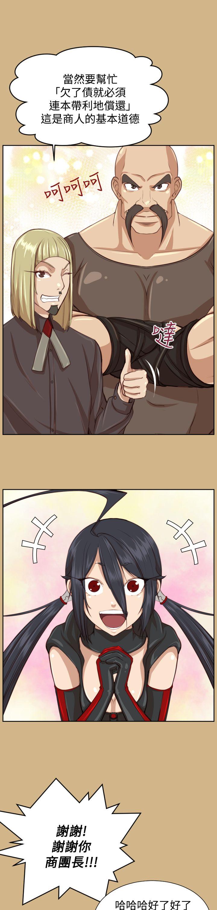 [韩国漫画] 亚哈路 奇幻,巨乳大奶#[35P]-11