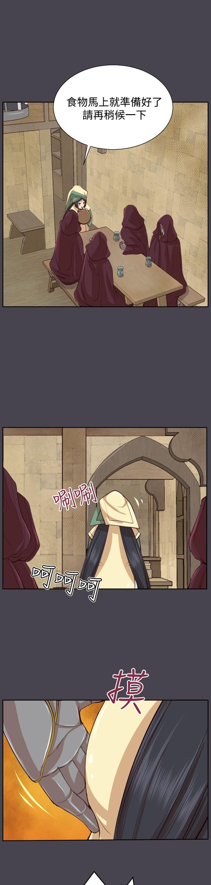 [韩国漫画] 亚哈路 奇幻,巨乳大奶#[35P]-28