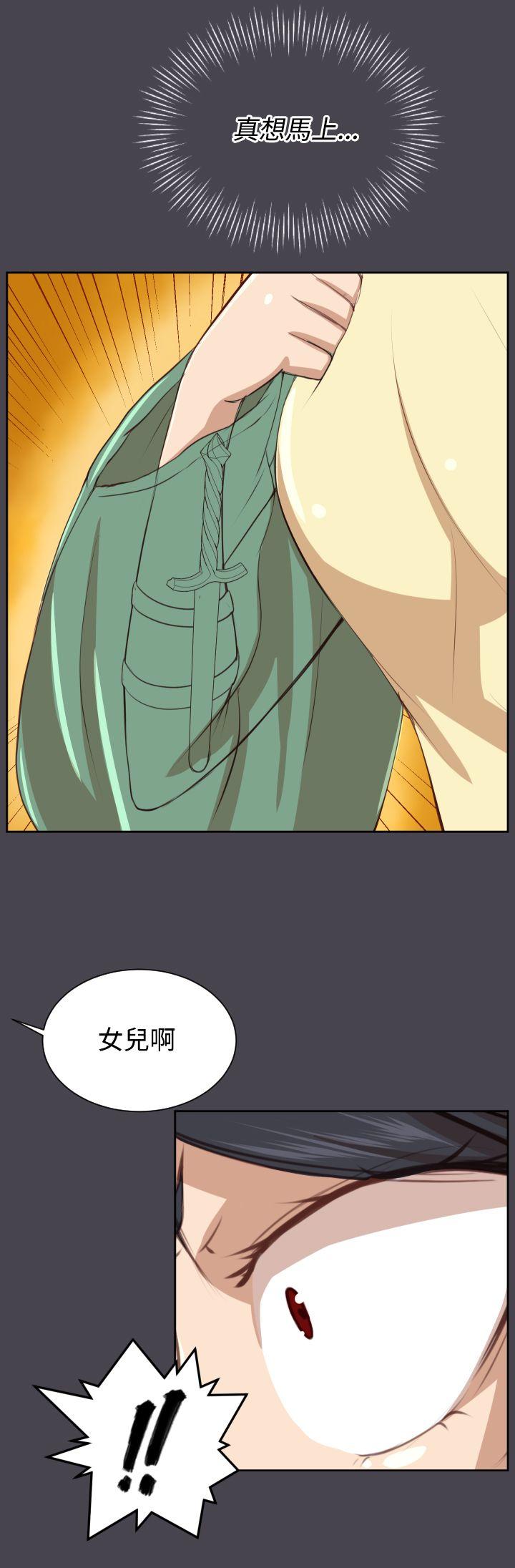 [韩国漫画] 亚哈路 奇幻,巨乳大奶#[35P]-31