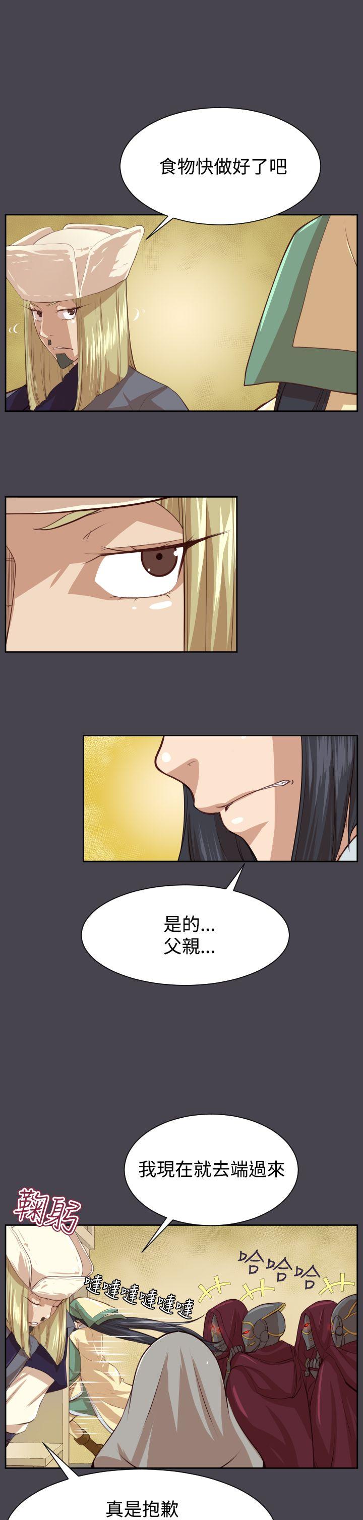 [韩国漫画] 亚哈路 奇幻,巨乳大奶#[35P]-32