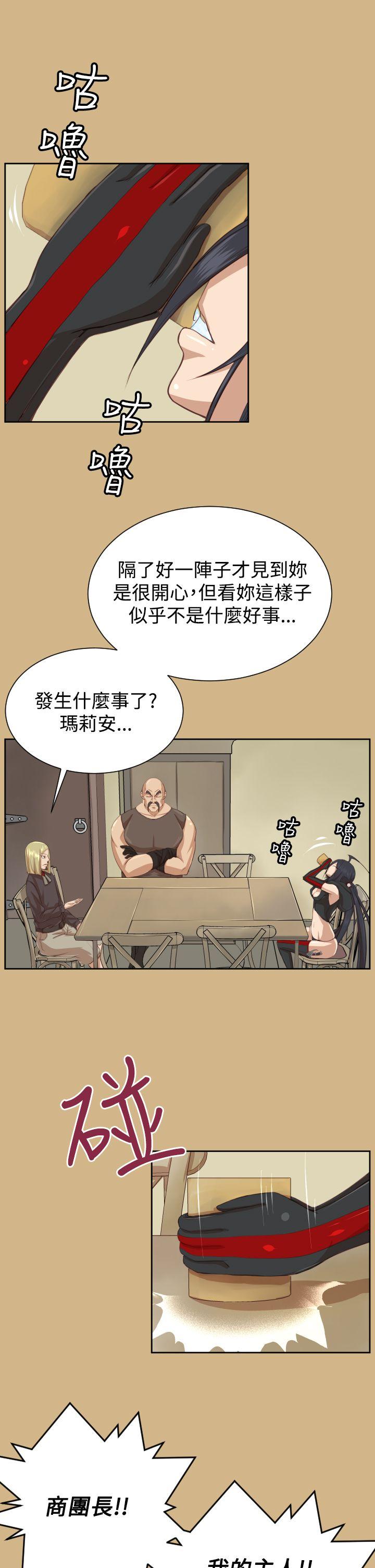 [韩国漫画] 亚哈路 奇幻,巨乳大奶#[35P]-4