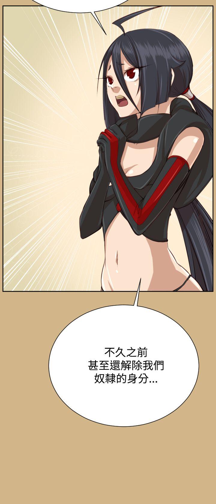 [韩国漫画] 亚哈路 奇幻,巨乳大奶#[35P]-7
