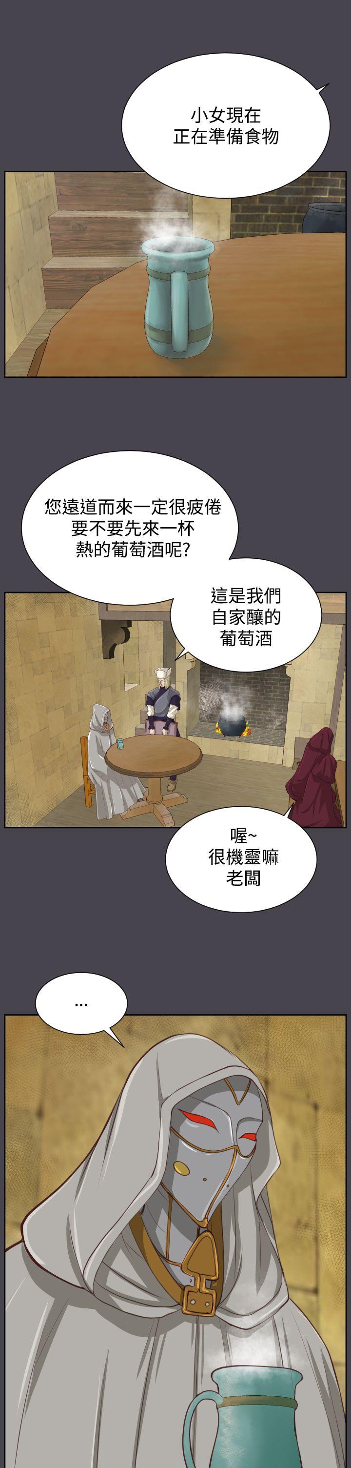 [韩国漫画] 亚哈路 奇幻,巨乳大奶#[42P]-1