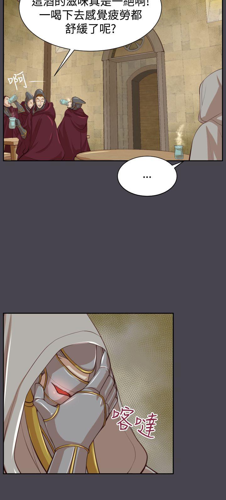 [韩国漫画] 亚哈路 奇幻,巨乳大奶#[42P]-10