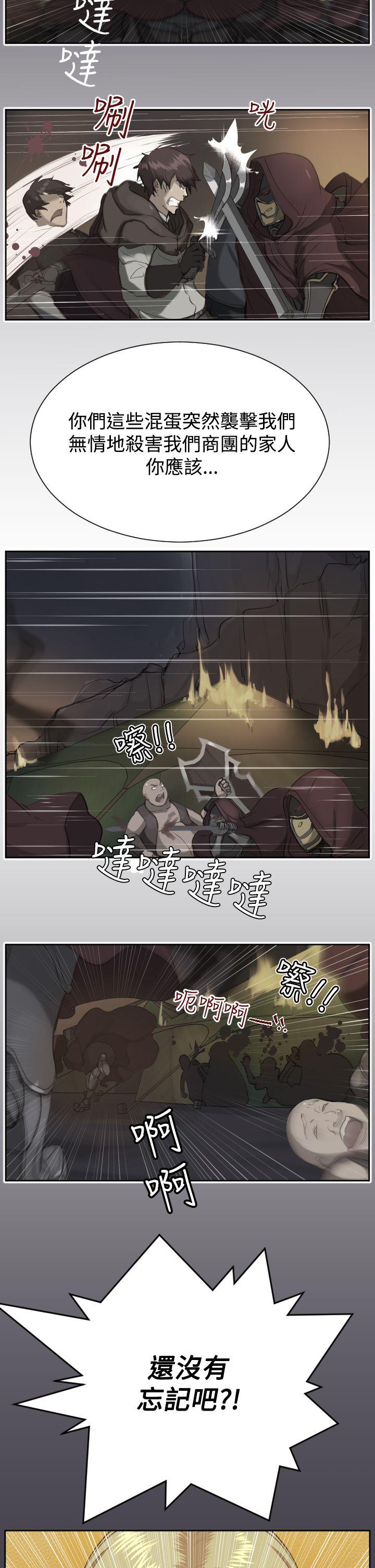 [韩国漫画] 亚哈路 奇幻,巨乳大奶#[42P]-16