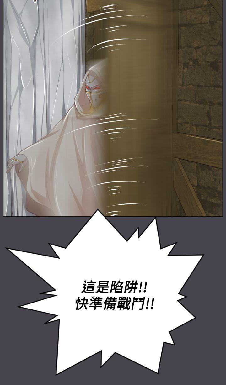 [韩国漫画] 亚哈路 奇幻,巨乳大奶#[42P]-22
