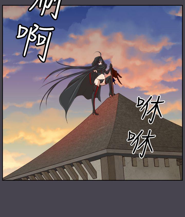 [韩国漫画] 亚哈路 奇幻,巨乳大奶#[42P]-24
