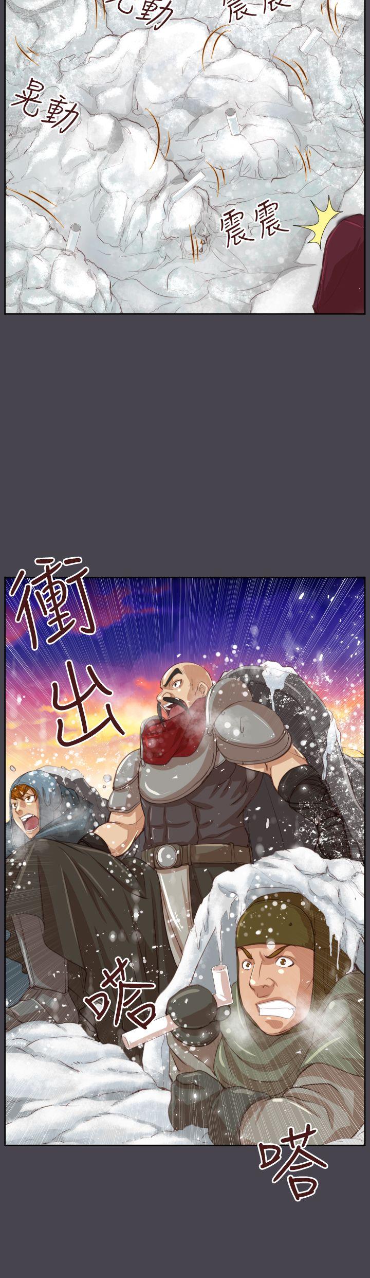 [韩国漫画] 亚哈路 奇幻,巨乳大奶#[42P]-26