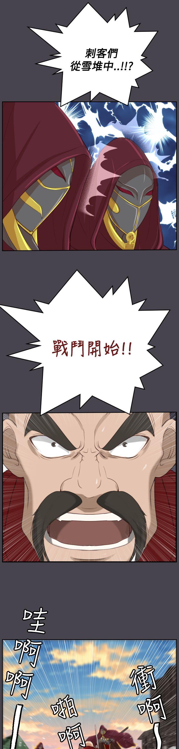 [韩国漫画] 亚哈路 奇幻,巨乳大奶#[42P]-27