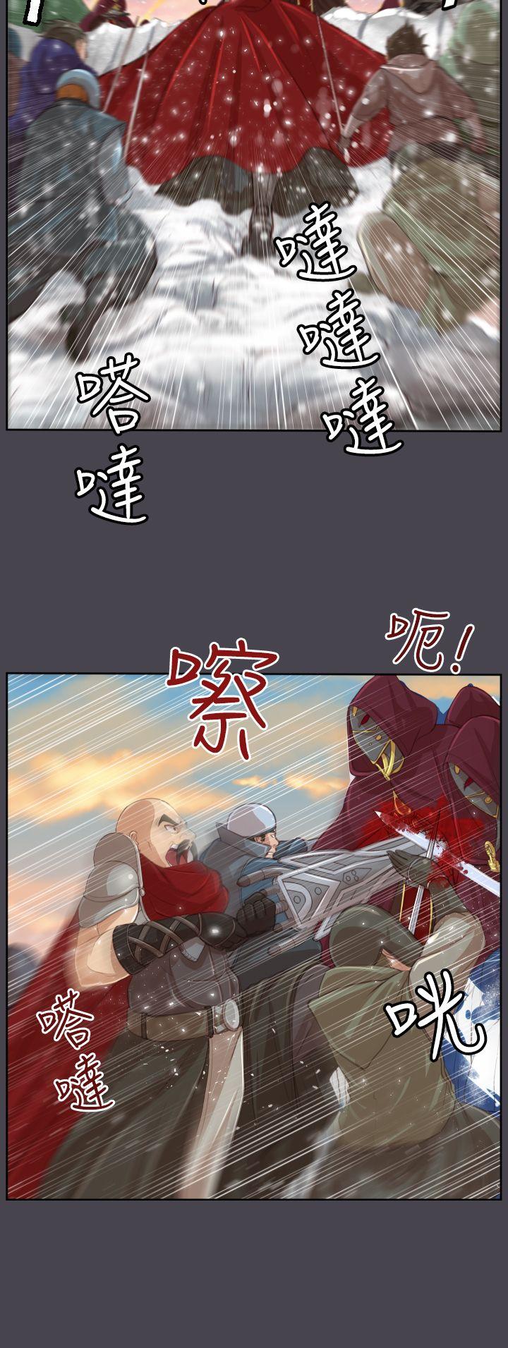 [韩国漫画] 亚哈路 奇幻,巨乳大奶#[42P]-28