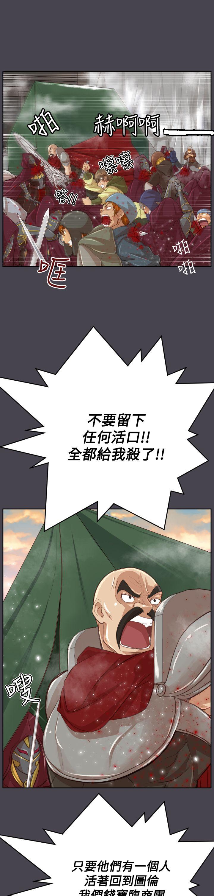 [韩国漫画] 亚哈路 奇幻,巨乳大奶#[42P]-29