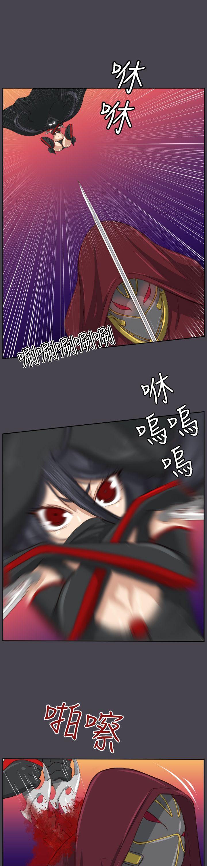 [韩国漫画] 亚哈路 奇幻,巨乳大奶#[42P]-31