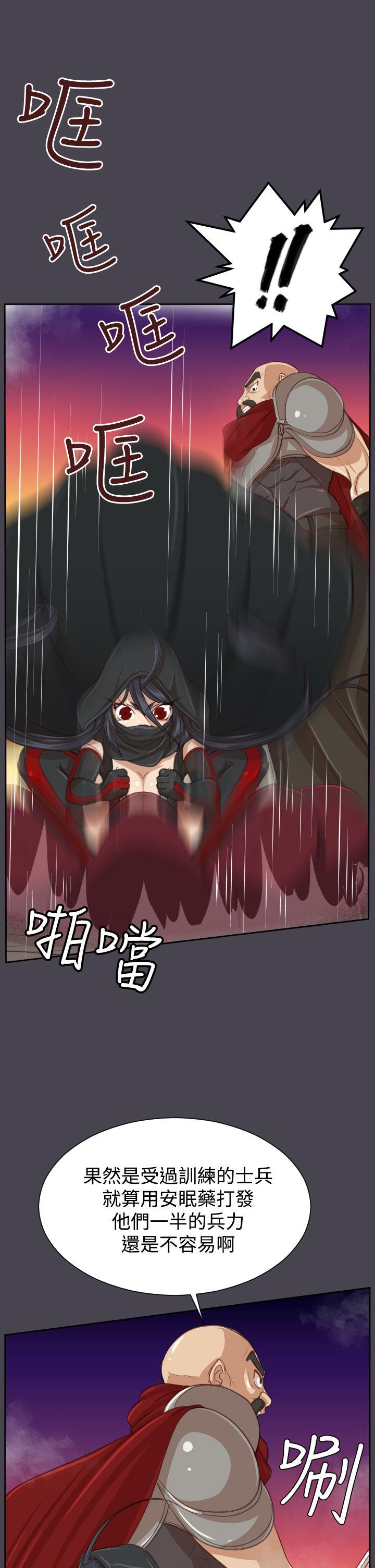 [韩国漫画] 亚哈路 奇幻,巨乳大奶#[42P]-33