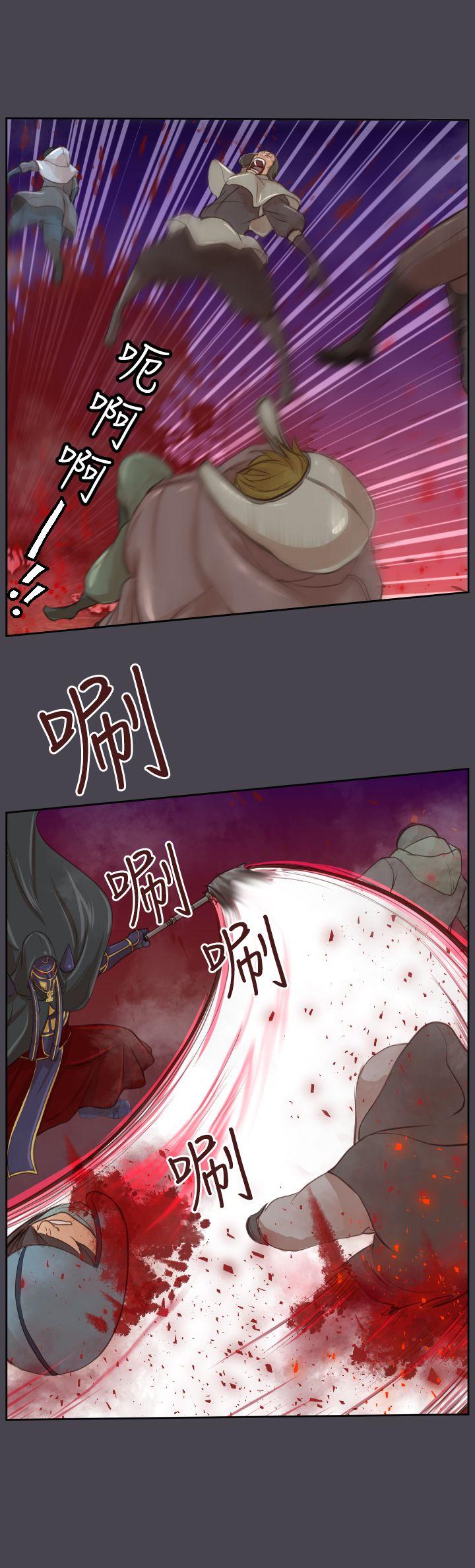 [韩国漫画] 亚哈路 奇幻,巨乳大奶#[42P]-35