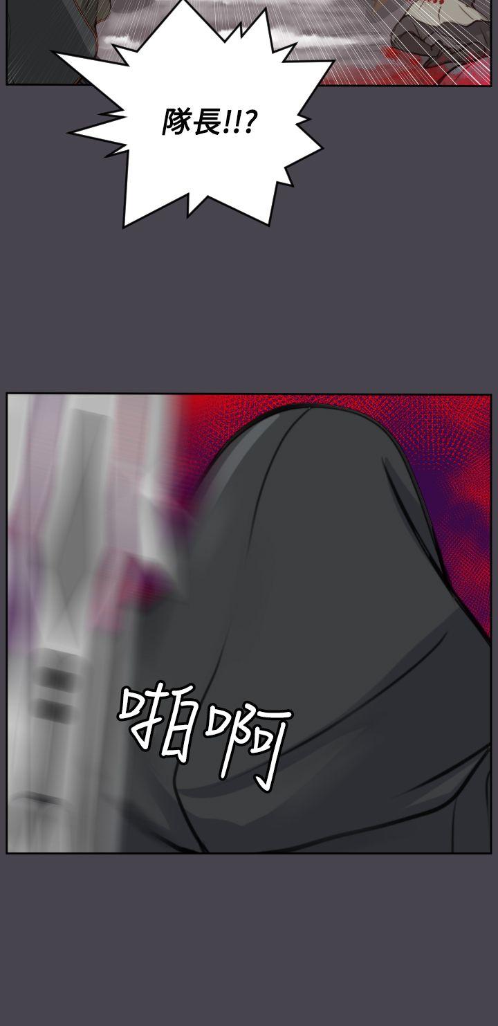 [韩国漫画] 亚哈路 奇幻,巨乳大奶#[42P]-37