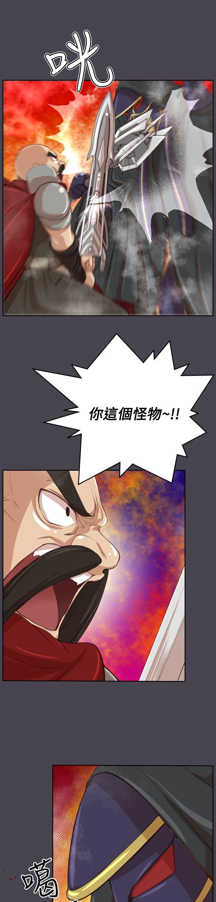 [韩国漫画] 亚哈路 奇幻,巨乳大奶#[42P]-38