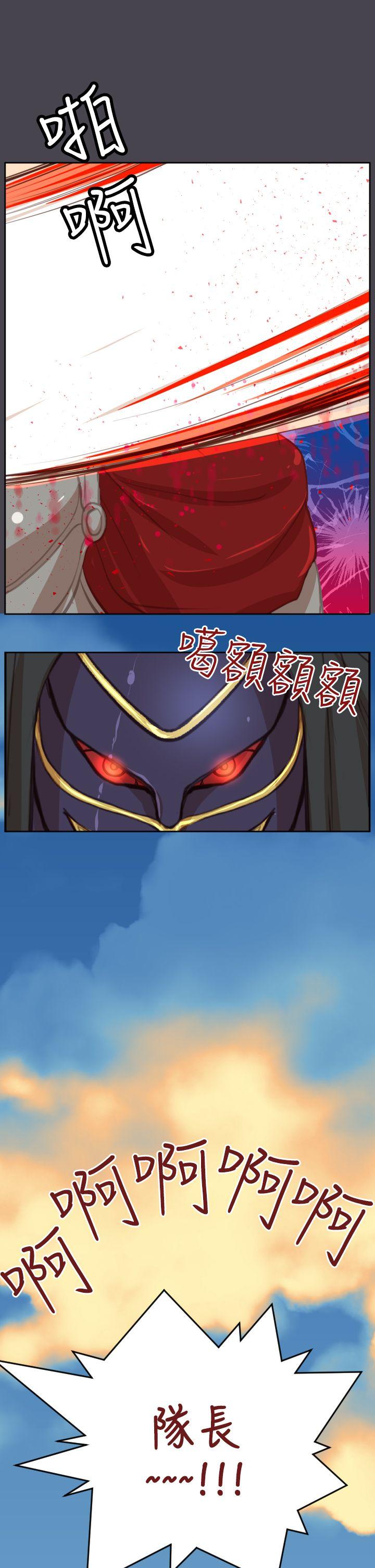 [韩国漫画] 亚哈路 奇幻,巨乳大奶#[42P]-41
