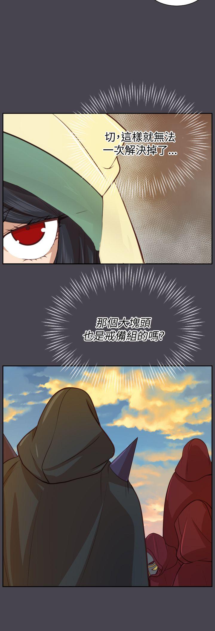 [韩国漫画] 亚哈路 奇幻,巨乳大奶#[42P]-5