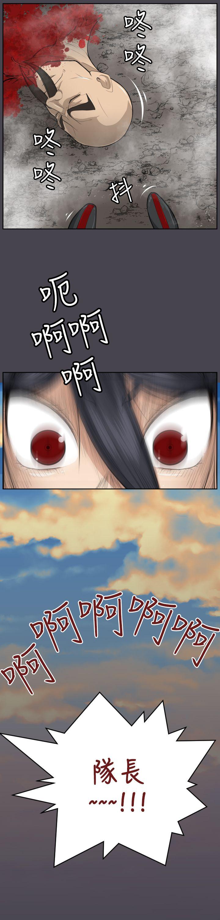 [韩国漫画] 亚哈路 奇幻,巨乳大奶#[33P]-1