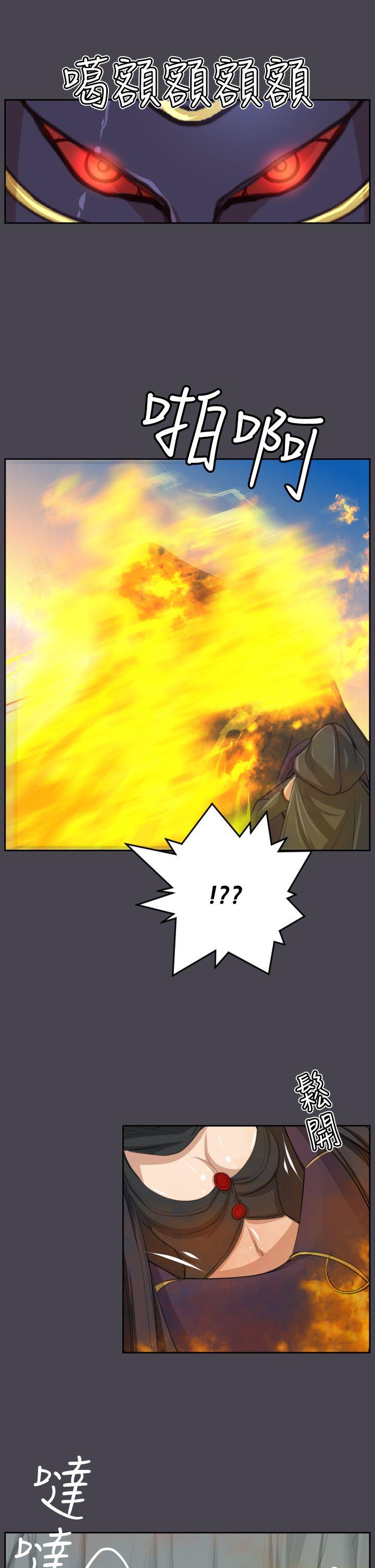 [韩国漫画] 亚哈路 奇幻,巨乳大奶#[33P]-12