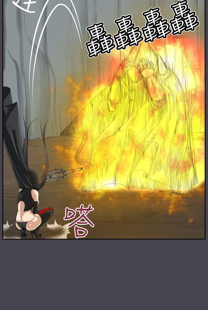 [韩国漫画] 亚哈路 奇幻,巨乳大奶#[33P]-13