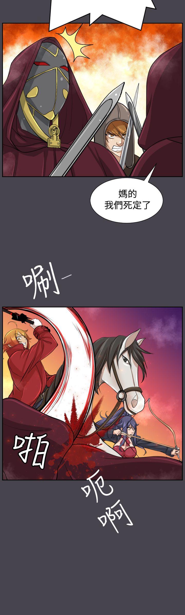 [韩国漫画] 亚哈路 奇幻,巨乳大奶#[33P]-17