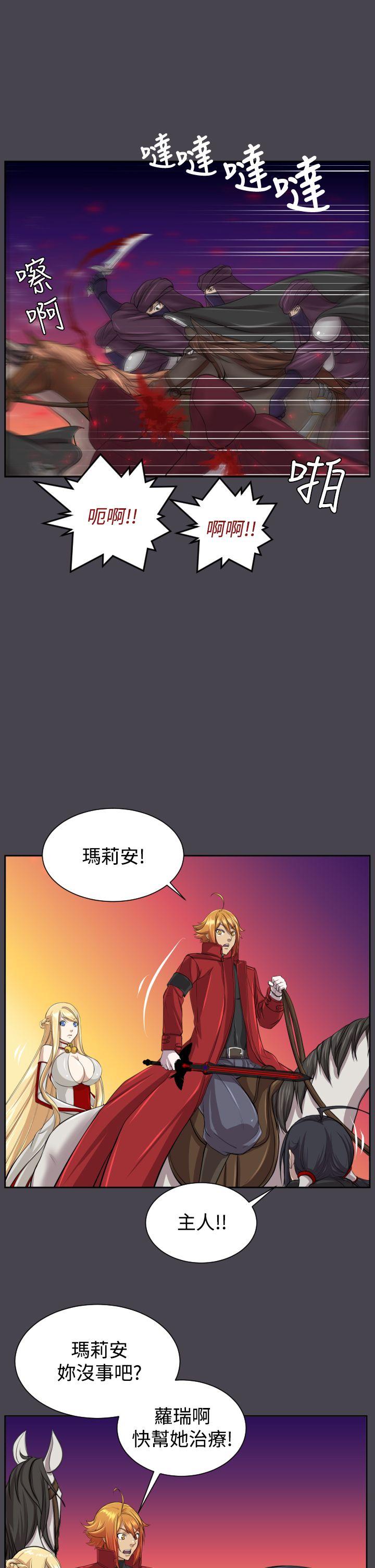 [韩国漫画] 亚哈路 奇幻,巨乳大奶#[33P]-18