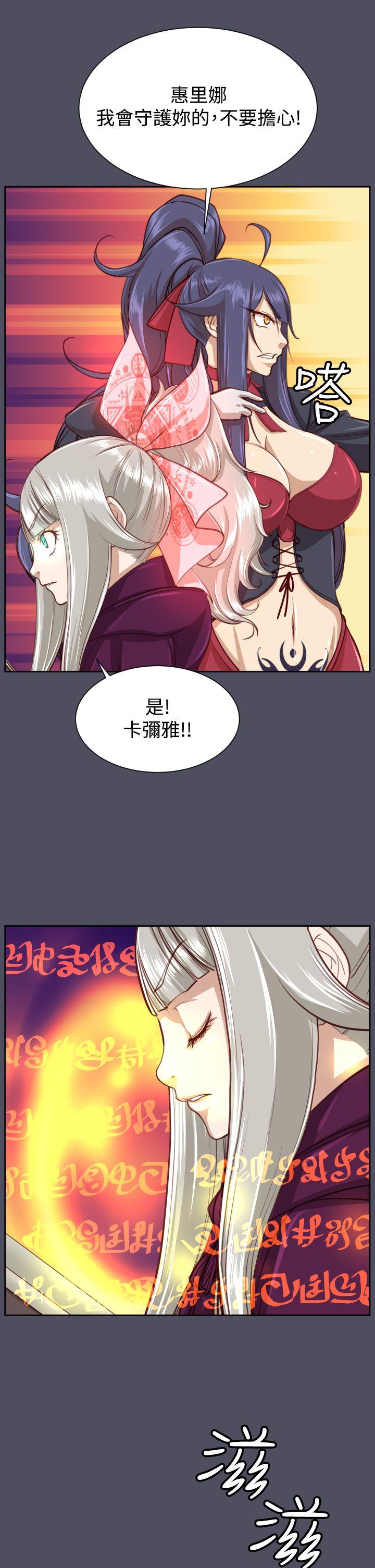 [韩国漫画] 亚哈路 奇幻,巨乳大奶#[33P]-23