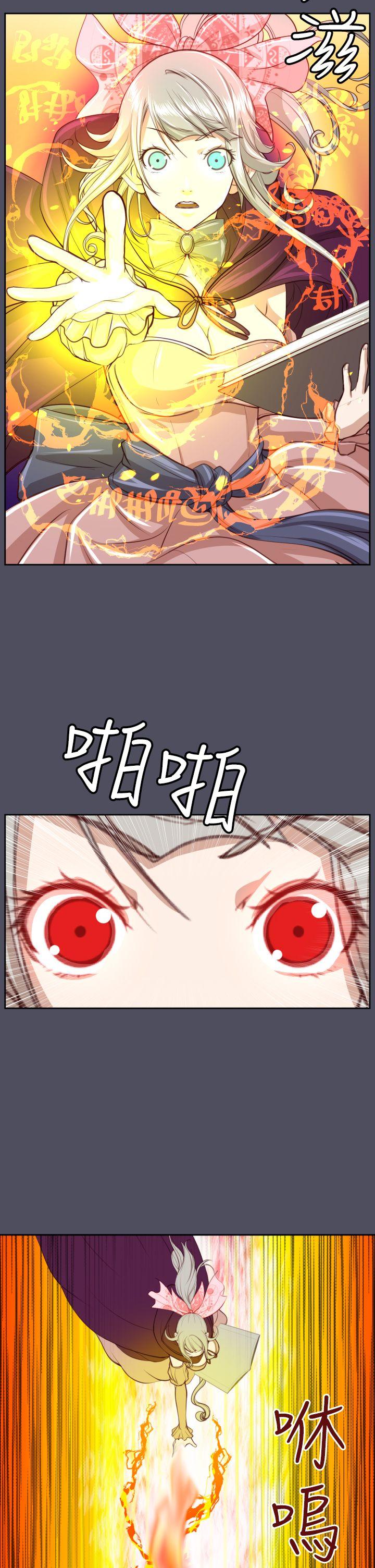 [韩国漫画] 亚哈路 奇幻,巨乳大奶#[33P]-24