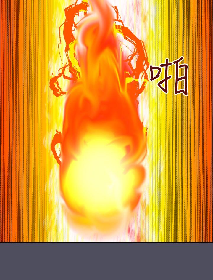 [韩国漫画] 亚哈路 奇幻,巨乳大奶#[33P]-25