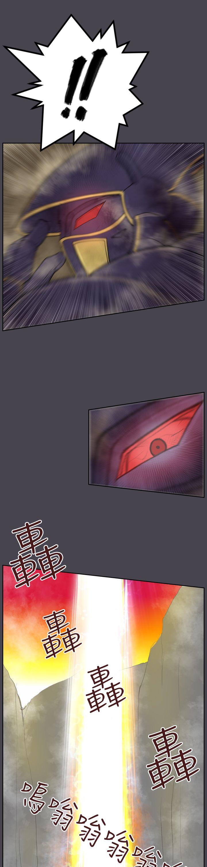 [韩国漫画] 亚哈路 奇幻,巨乳大奶#[33P]-26