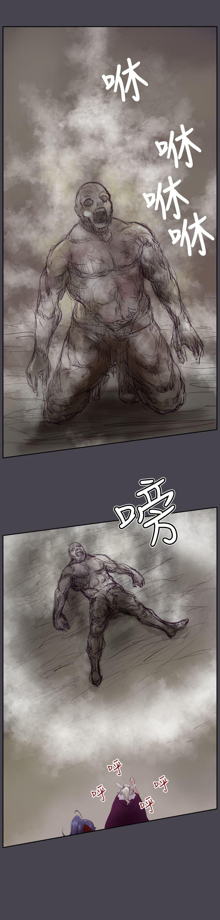 [韩国漫画] 亚哈路 奇幻,巨乳大奶#[33P]-28
