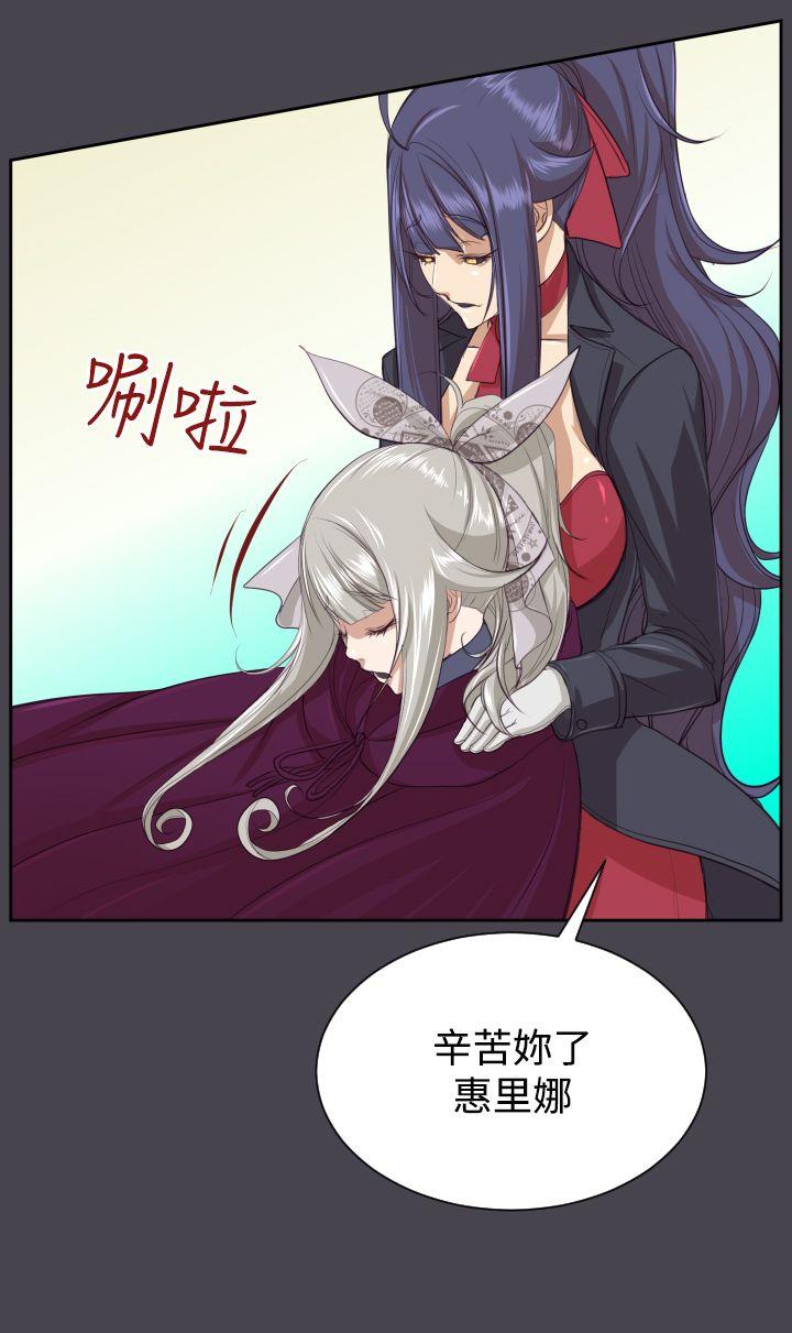 [韩国漫画] 亚哈路 奇幻,巨乳大奶#[33P]-29