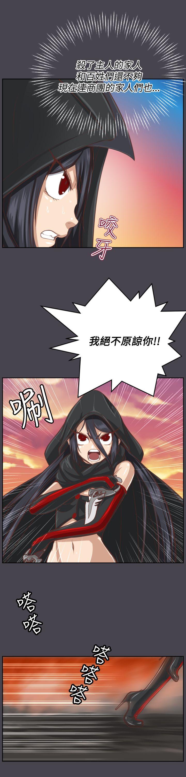 [韩国漫画] 亚哈路 奇幻,巨乳大奶#[33P]-3