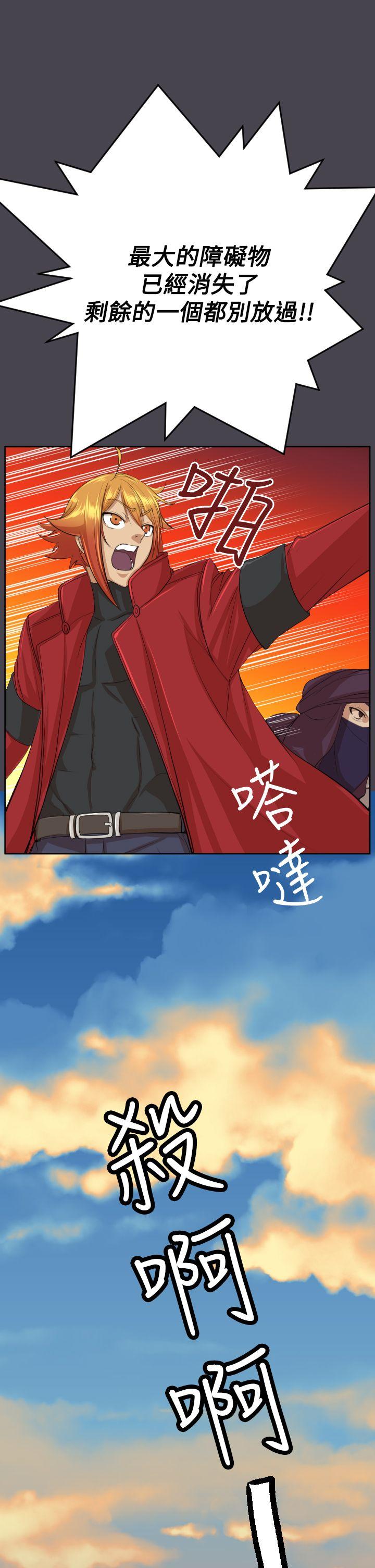 [韩国漫画] 亚哈路 奇幻,巨乳大奶#[33P]-30