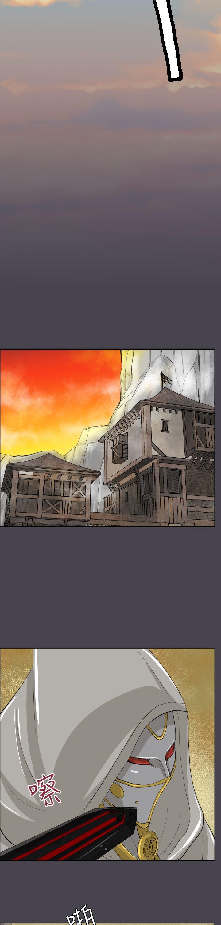 [韩国漫画] 亚哈路 奇幻,巨乳大奶#[33P]-31