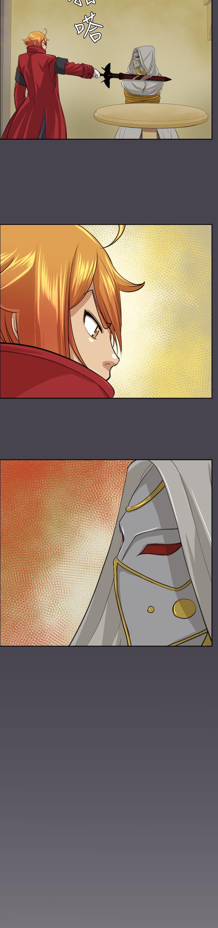 [韩国漫画] 亚哈路 奇幻,巨乳大奶#[33P]-32