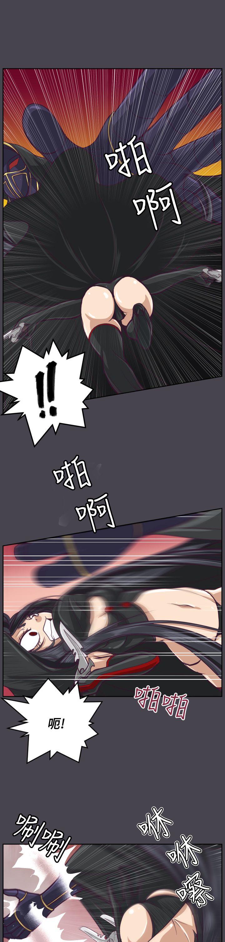 [韩国漫画] 亚哈路 奇幻,巨乳大奶#[33P]-5
