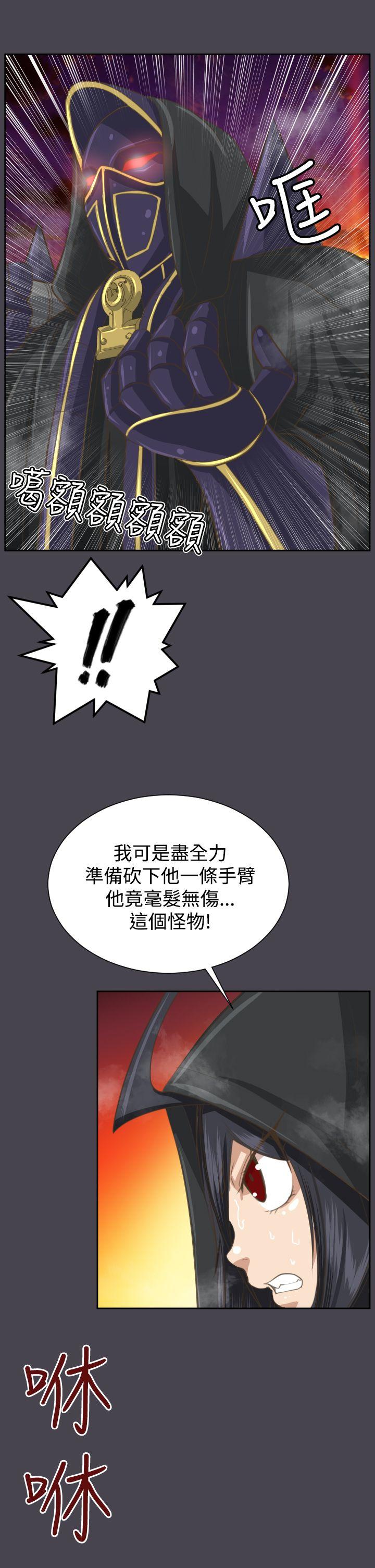 [韩国漫画] 亚哈路 奇幻,巨乳大奶#[33P]-7