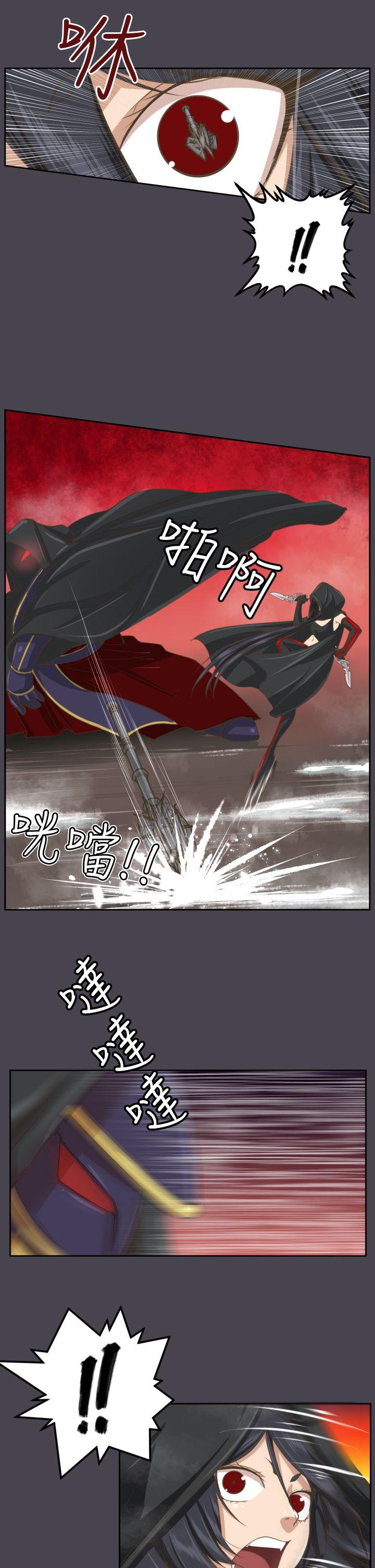 [韩国漫画] 亚哈路 奇幻,巨乳大奶#[33P]-8