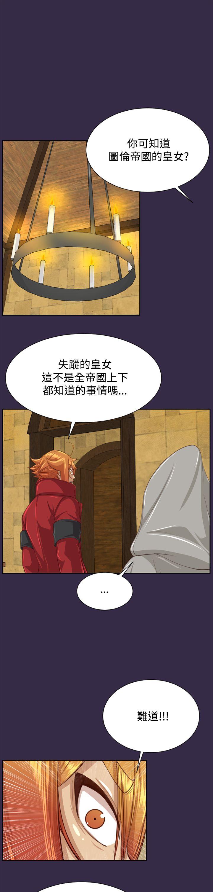 [韩国漫画] 亚哈路 奇幻,巨乳大奶#[39P]-16