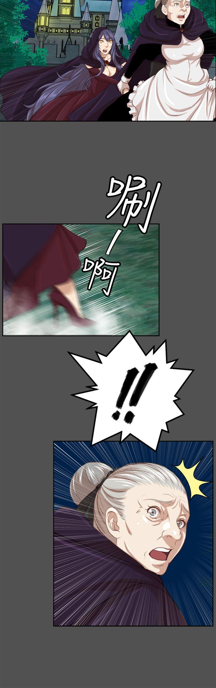 [韩国漫画] 亚哈路 奇幻,巨乳大奶#[39P]-20