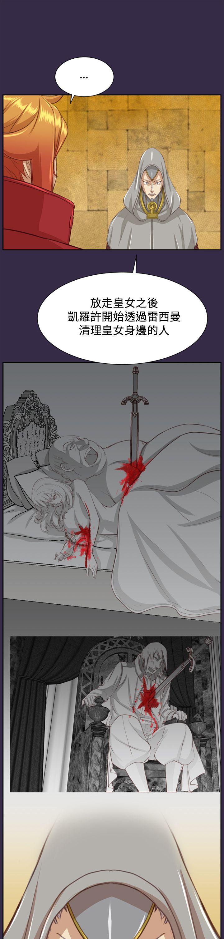 [韩国漫画] 亚哈路 奇幻,巨乳大奶#[39P]-31