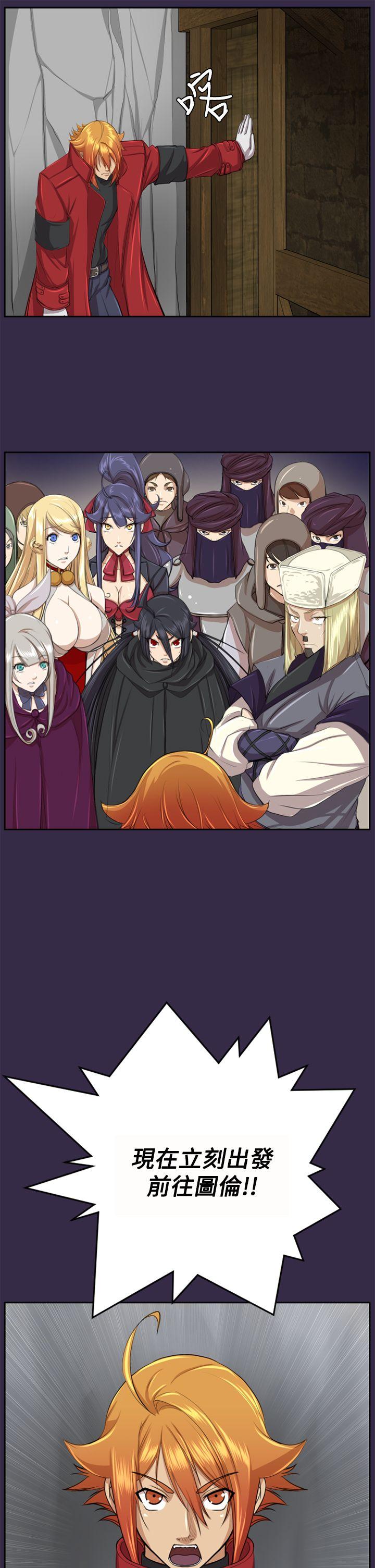 [韩国漫画] 亚哈路 奇幻,巨乳大奶#[39P]-36